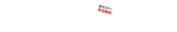 しごと計画